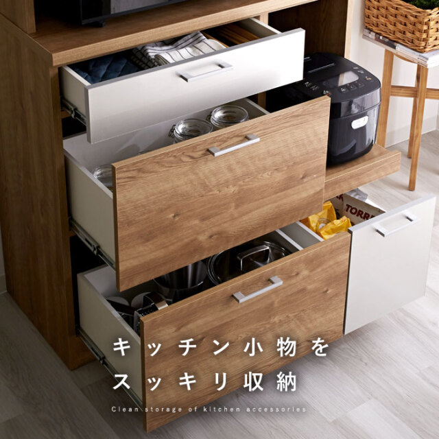 国産 キッチンボード 完成品 MODELLO 90 【62-100034】｜激安