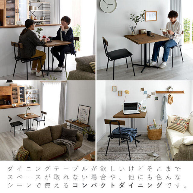 カフェ風 天然木 スチール ダイニング カフェテーブル 幅72cm ケルト 62 激安アウトレット家具通販ワイエムワールド