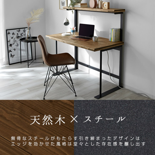 With friends 120 desk 【62-100060】|激安アウトレット家具通販ワイエムワールド With friends 120 desk 【62-100060】|激安アウトレット家具通販ワイエムワールド