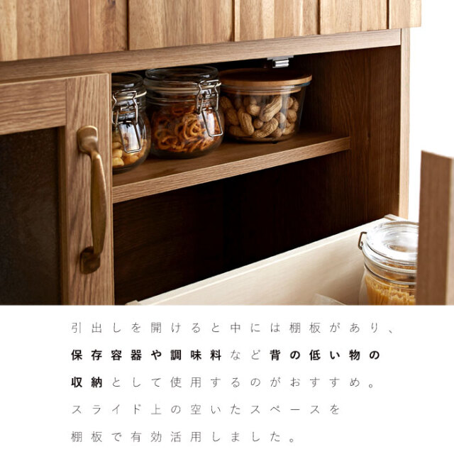 予約済み　お引取り限定【新品未使用梱包済み】　食器棚　ブラウン カテゴリ：食器棚・キッチンボード｜在庫：あり】商品一覧｜中古