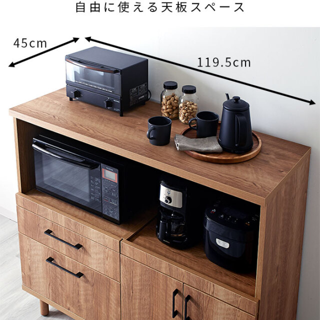 国産 キッチンカウンター 幅120cm アレン 【62-100073】｜激安