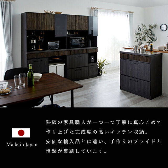 日本製 食器棚 キッチンボード 105cm 完成品 レセ 【62-100082】|激安