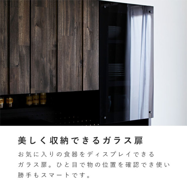 【本日限定出品&最終値下げ】 キッチンボード ワイドワゴン 日本製 食器棚 キッチンボード 105cm 完成品 レセ 【62-100082