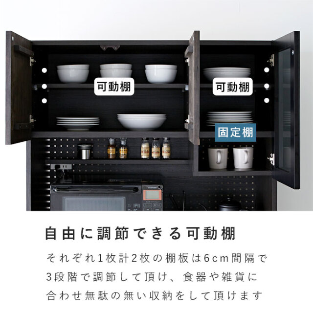 日本製 食器棚 キッチンボード 105cm 完成品 レセ 【62-100082