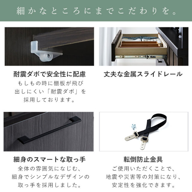★早い者勝ち★食器棚 日本製 食器棚 キッチンボード 105cm 完成品 レセ 【62-100082