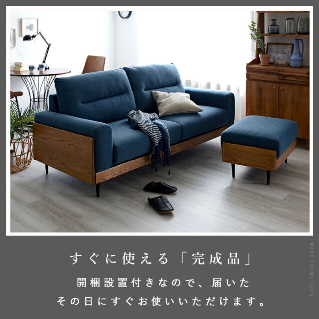 お引取り先が決まりました】オシャレなブルーのソファー お店まで取り 
