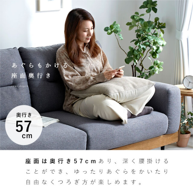 開店記念セール！！ 売れてます！ゆったりソファ120 【公式通販】