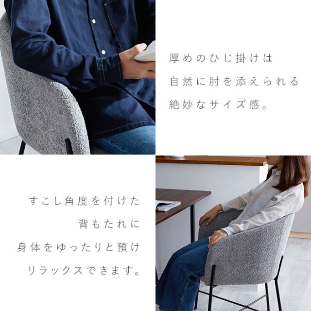 ブークレ生地ダイニングチェア トリート 【62-100110】｜激安