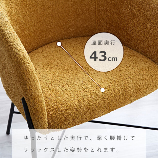 ブークレ生地ダイニングチェア トリート 【62-100110】｜激安