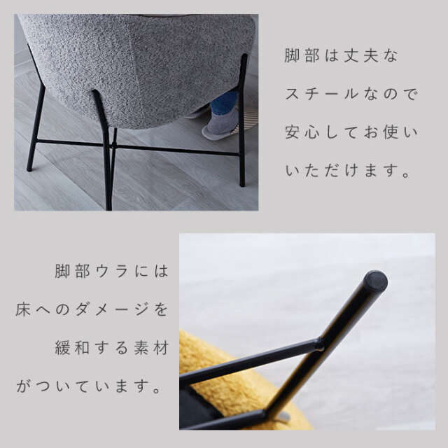 ブークレ生地ダイニングチェア トリート 【62-100110】｜激安