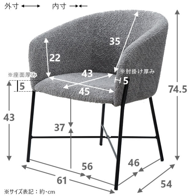ブークレ生地ダイニングチェア トリート 【62-100110】｜激安