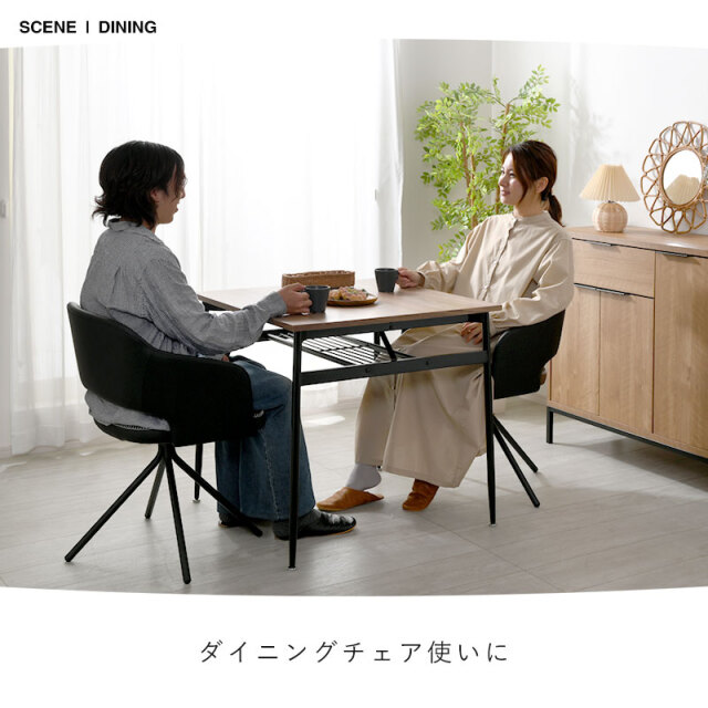 ダイニングチェア momomiri ダイニングチェア 折りたたみチェア 折り畳み椅子 椅子 リビング