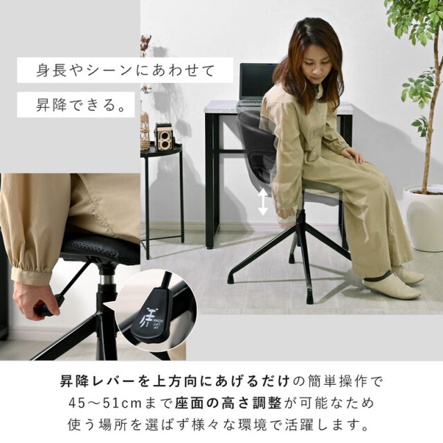 ダイニングチェア デスクチェア 昇降 回転式 ノア 家具通販 ワイエム