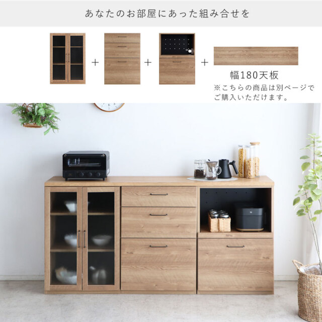 国産 ユニット キッチン収納 FCS 家具通販 ワイエムワールド本店