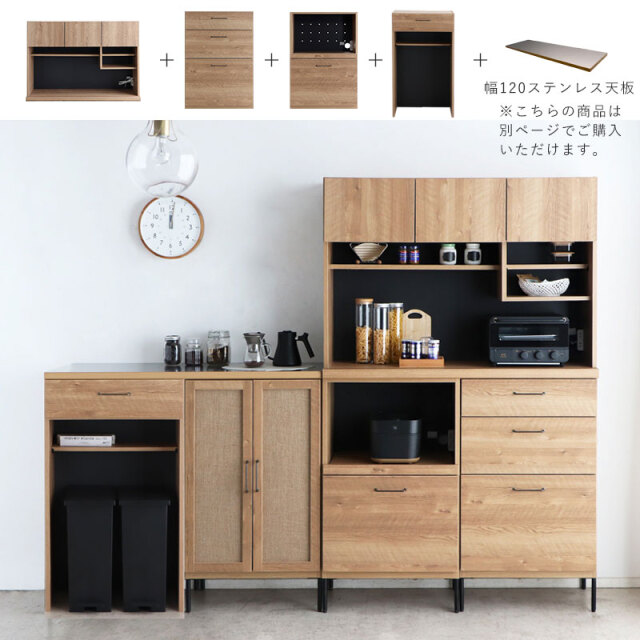 国産 ユニット キッチン収納 FCS 家具通販 ワイエムワールド本店