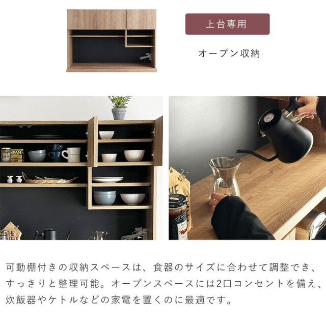 モダンキッチン収納ユニット 国産 ユニット キッチン収納 FCS 家具通販 ワイエムワールド本店