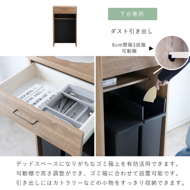 国産 ユニット キッチン収納 FCS 家具通販 ワイエムワールド本店