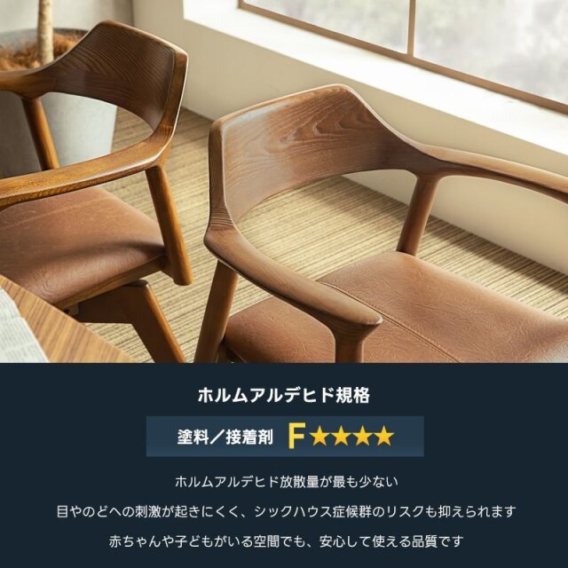 ダイニングチェア 肘付き 回転チェア 家具通販 ワイエムワールド本店