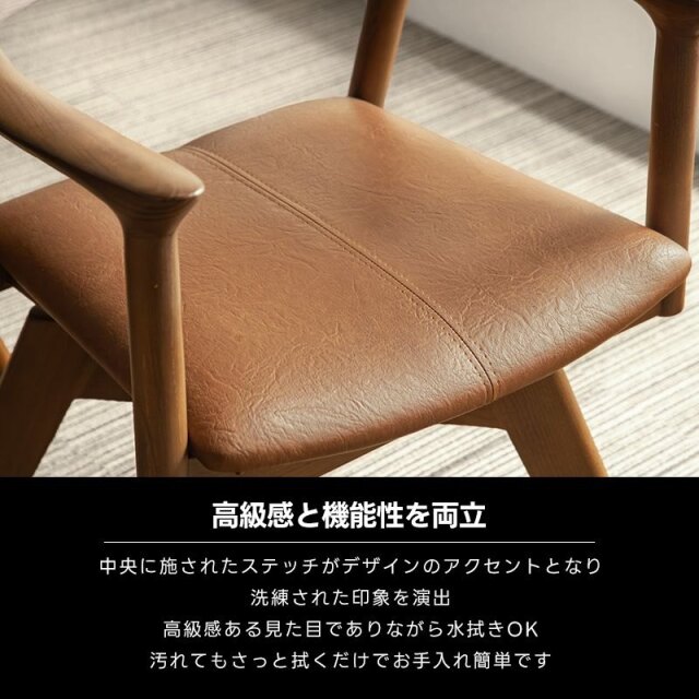 ダイニングチェア 肘付き 回転チェア 家具通販 ワイエムワールド本店