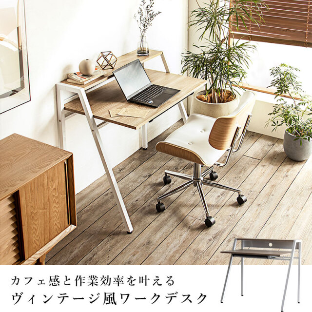 ワークデスク 幅96cm リグ 家具通販 ワイエムワールド本店