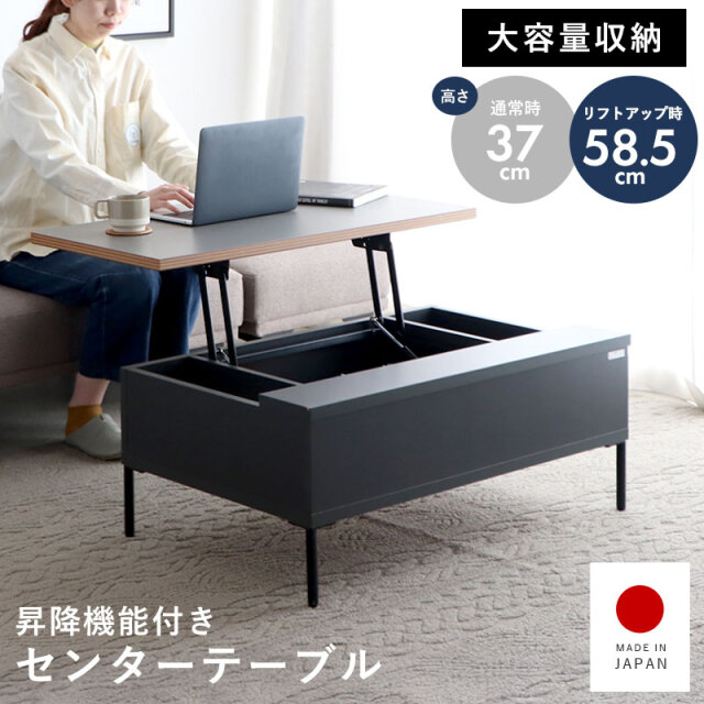 センターテーブル ローテーブル｜【公式】激安家具通販のワイエムワールド