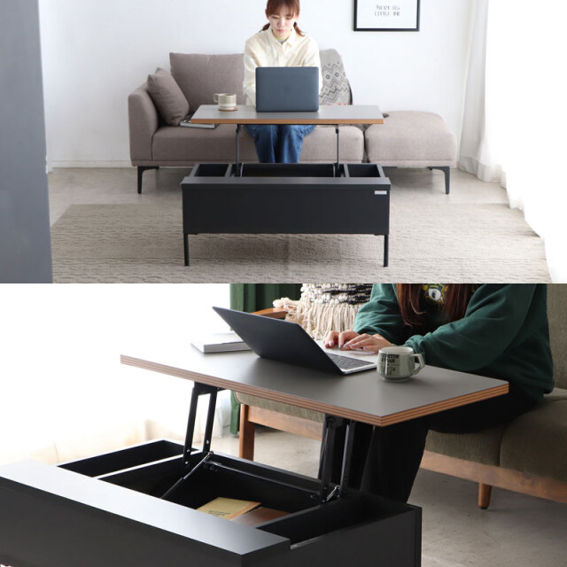 日本製 昇降式テーブル リフトアップテーブル 収納付き 幅90cm 家具