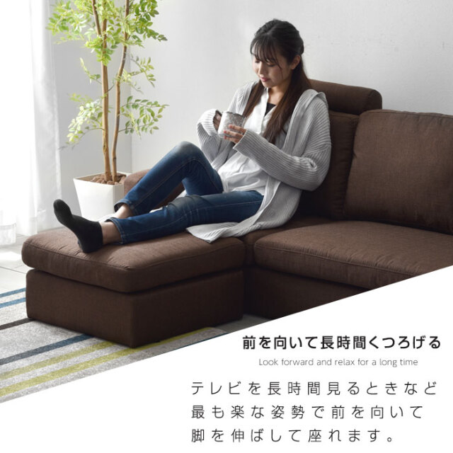 3人掛け カウチソファ プレッソ