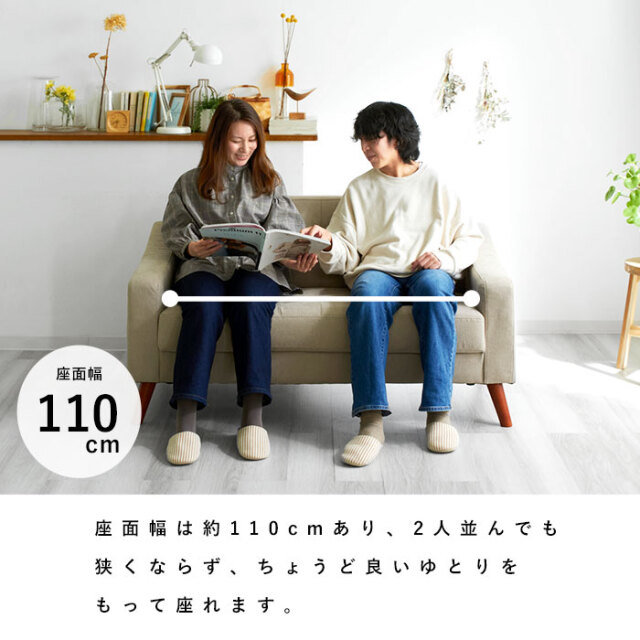 ファブリック 2P ハイバック ソファ オプティ 【64-100010