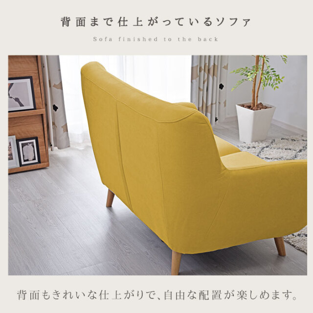ハイバック ファブリックソファ ココット 2P 2人掛け 【64-100015