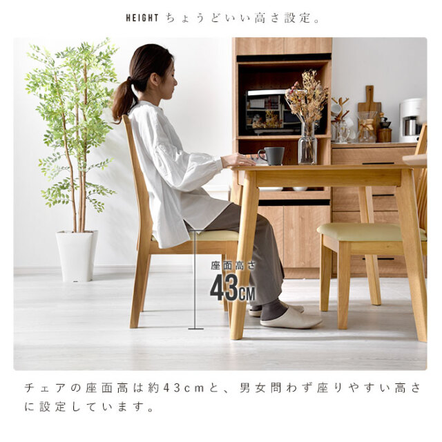 ナチュラルデザイン 天然木×合皮 ダイニングテーブル+チェア4脚 5点