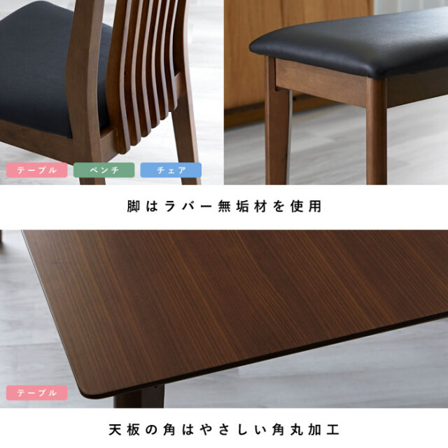 価格は安く ダイニングテーブル＋チェア4脚 5点セット 4人掛け ポルテH 【64 その他