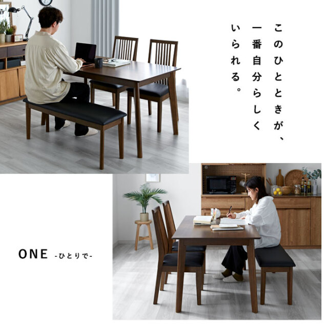 ダイニングテーブル＋チェア2脚＋ベンチ 4点セット 4人掛け ポルテH