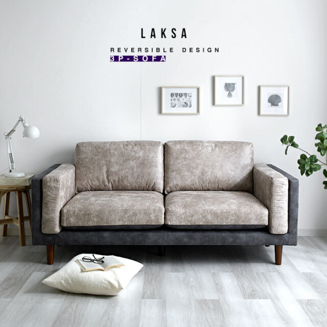 ACME Furniture(アクメファニチャー)のDELMAR(デルマー) レザー 3P 