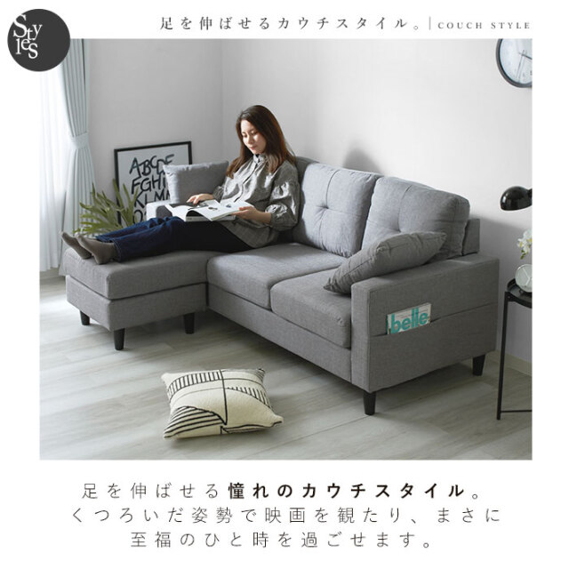 値下げ☆定価105800円！アウトレットセール3人掛けカウチソファー 値下げ☆定価105800円！アウトレットセール3人掛けカウチソファー