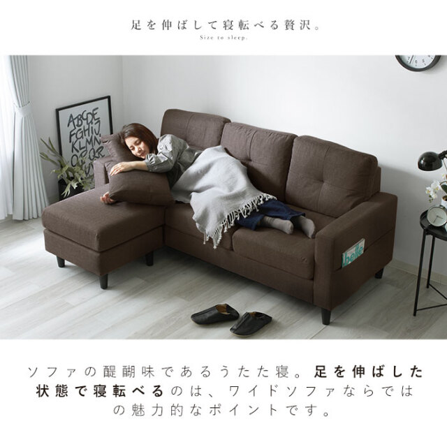 スタイルチェンジ 3人掛け 3P カウチソファー オットマン ループ 【64