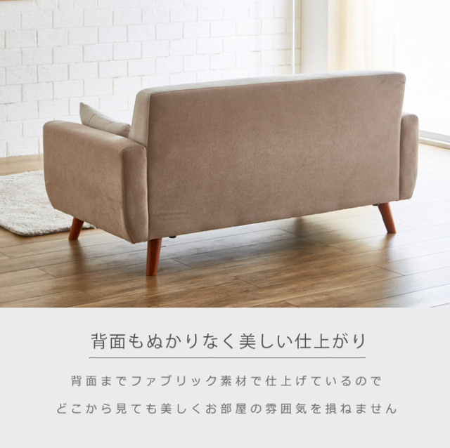 週末特化！！】【元値10万円以上】ベージュ ファブリック 2人