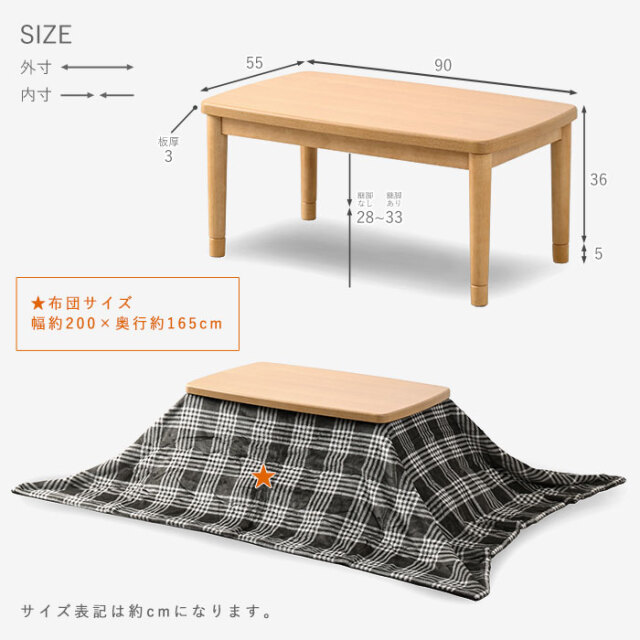 こたつセット リバーシブルデザイン 幅90cm こたつテーブル+こたつ布団