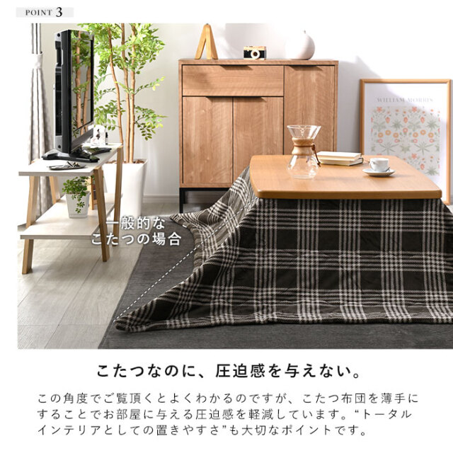 こたつセット リバーシブルデザイン 幅120cm こたつテーブル+こたつ