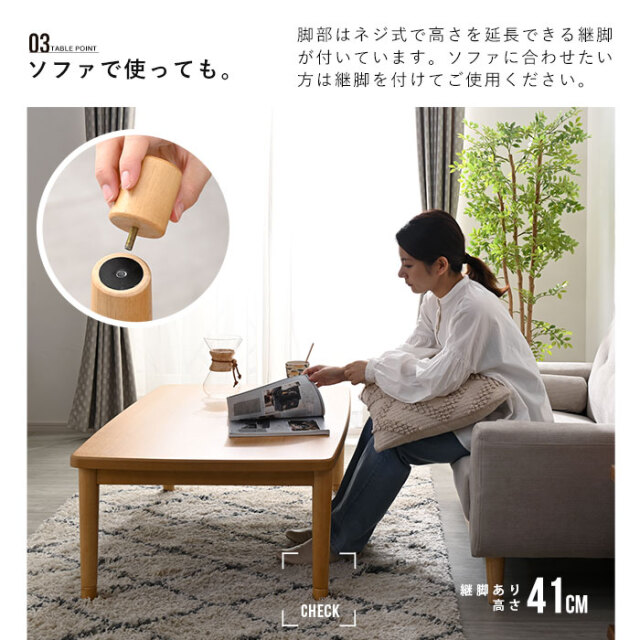 こたつセット リバーシブルデザイン 幅120cm こたつテーブル+