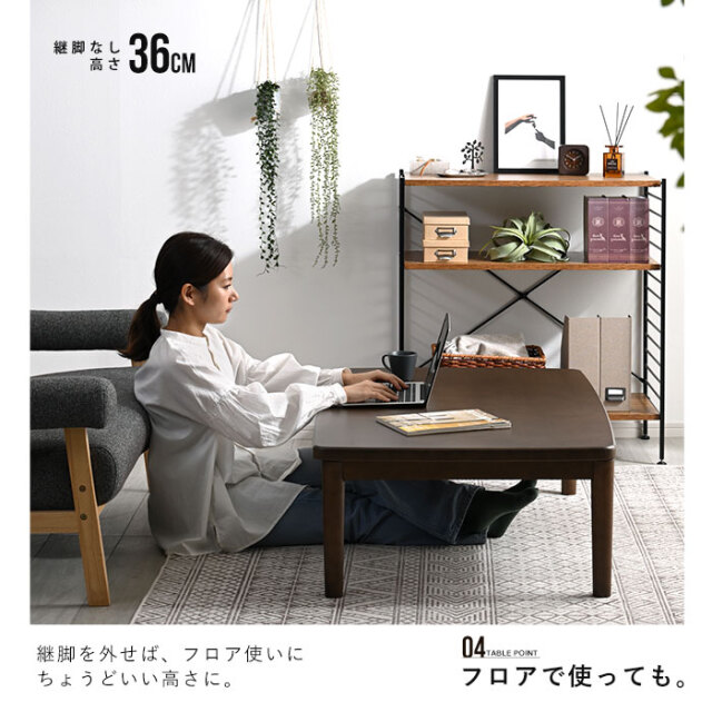 こたつセット リバーシブルデザイン 幅120cm こたつテーブル+
