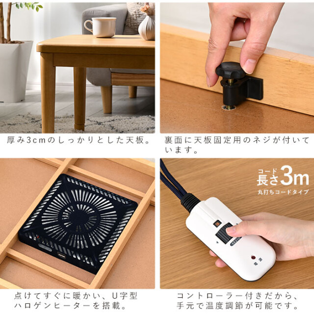 こたつテーブル　リバーシブル　120×80 MODERN DECO こたつ こたつテーブル 長方形 リバーシブル 120cm