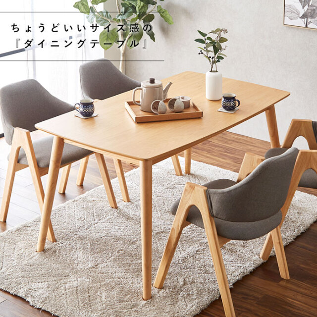 岩附 ダイニングセット 5点セット 円形テーブル幅120cm
