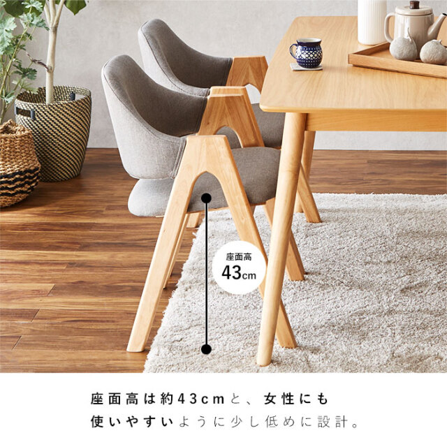 ダイニングテーブル＋チェア4脚 5点セット 4人掛け 幅135 フォード