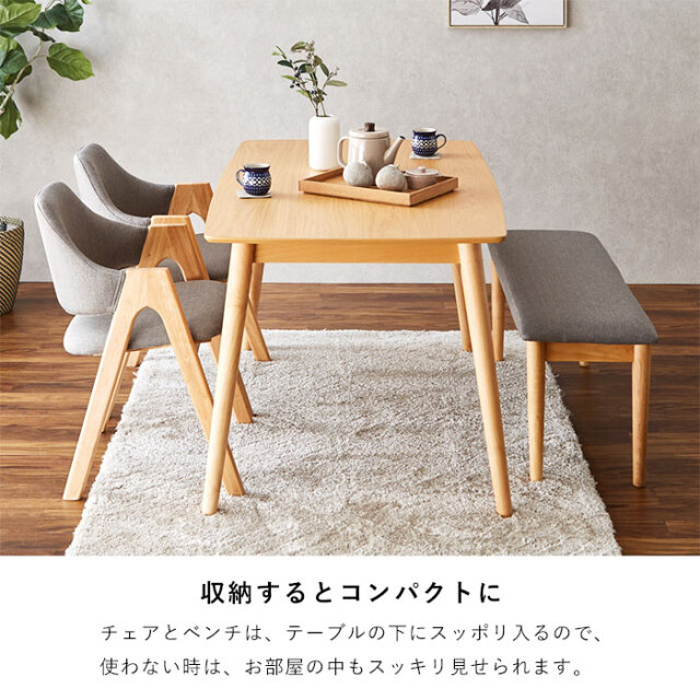 Mil　ダイニングテーブル　幅135＆ガレ風 卓上ランプ　２点セット ダイニングテーブル＋チェア2脚＋ベンチ 4点セット 4人掛け 幅135