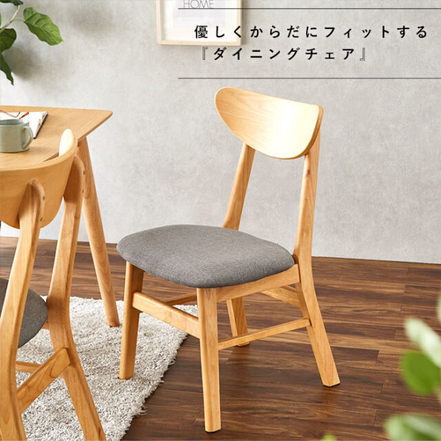 ダイニングテーブル＋チェア2脚＋ベンチ 4点セット 4人掛け 幅135