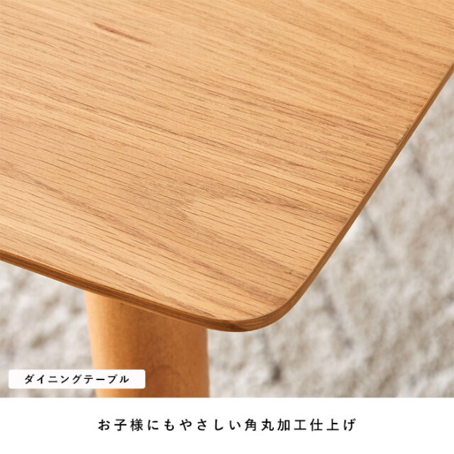 ダイニングテーブル＋チェア2脚＋ベンチ 4点セット 4人掛け 幅135
