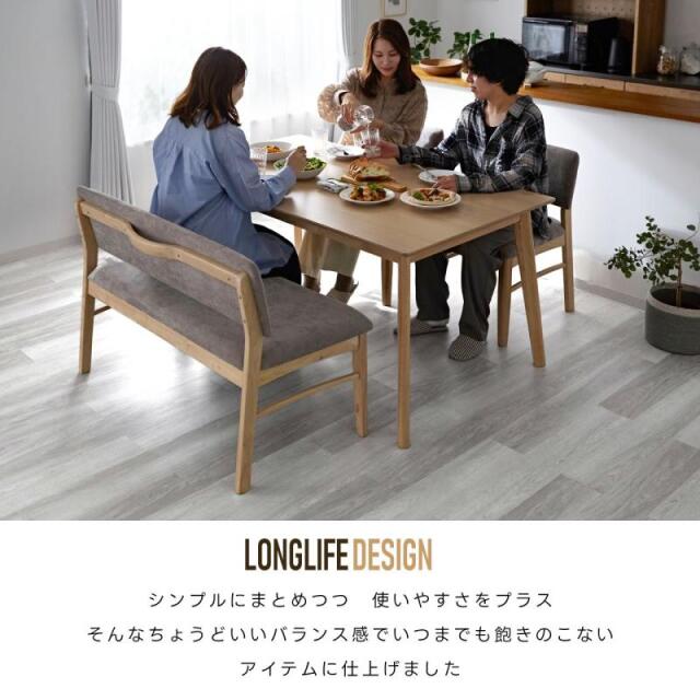 ダイニングセット150-4点（テーブル＋ベンチ＋チェア2脚） 家具通販