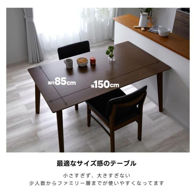 ダイニングセット150-4点（テーブル＋ベンチ＋チェア2脚） 家具通販