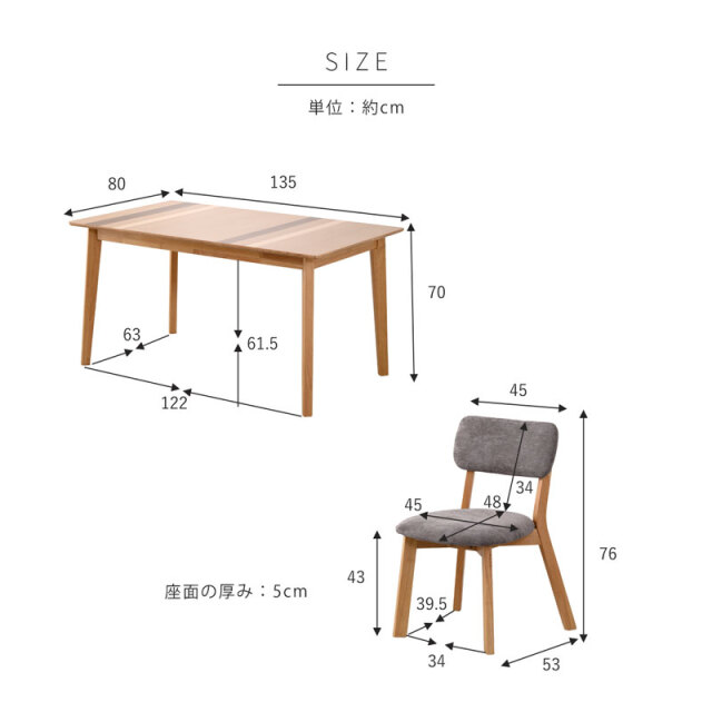 ダイニングテーブル＋チェア4脚 5点セット 4人掛け メアリー 家具通販