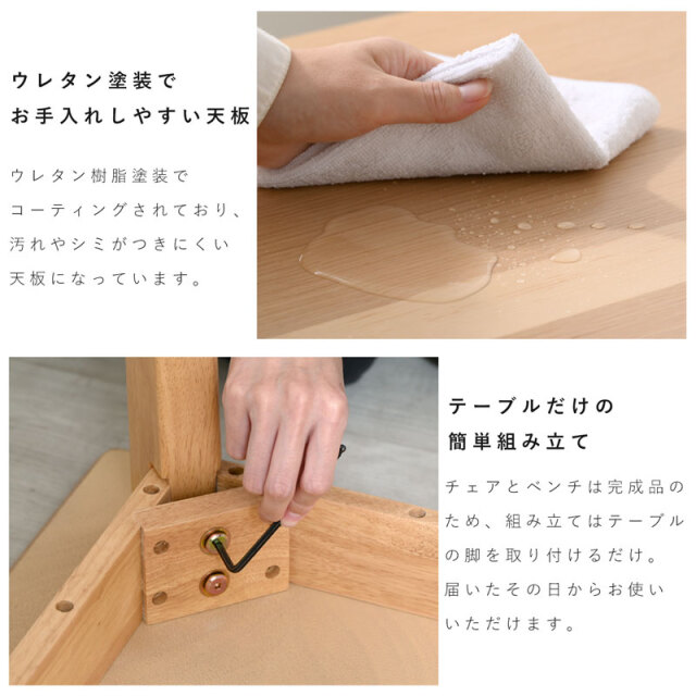 ダイニングテーブル＋チェア4脚 5点セット 4人掛け メアリー 家具通販